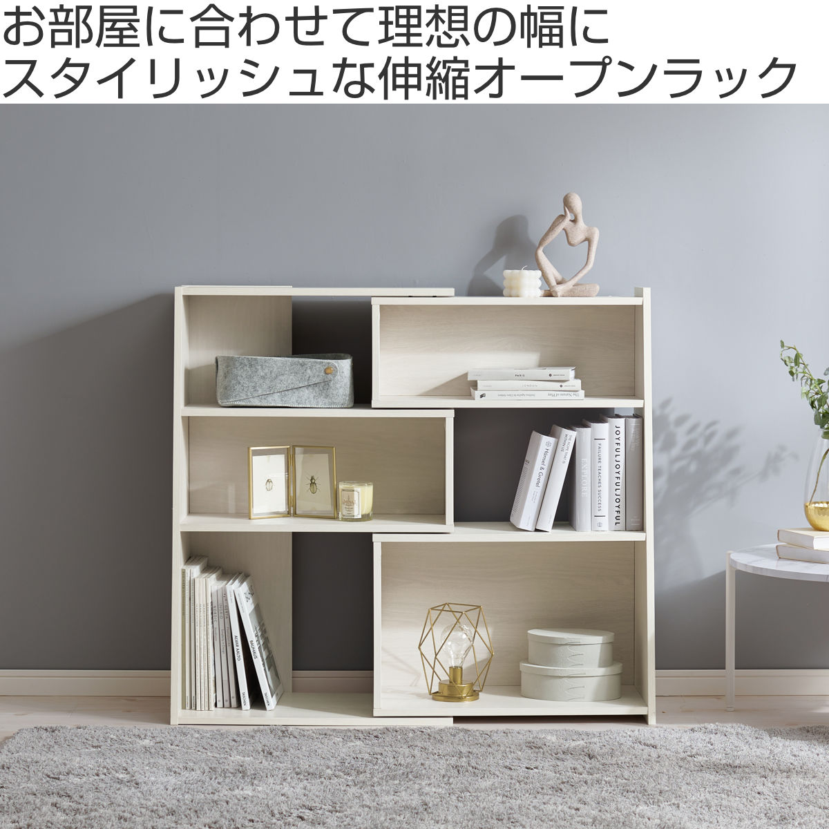 HAGiHARA（萩原） 伸縮スライドラック 幅60〜100cm 角度調整可能 木目