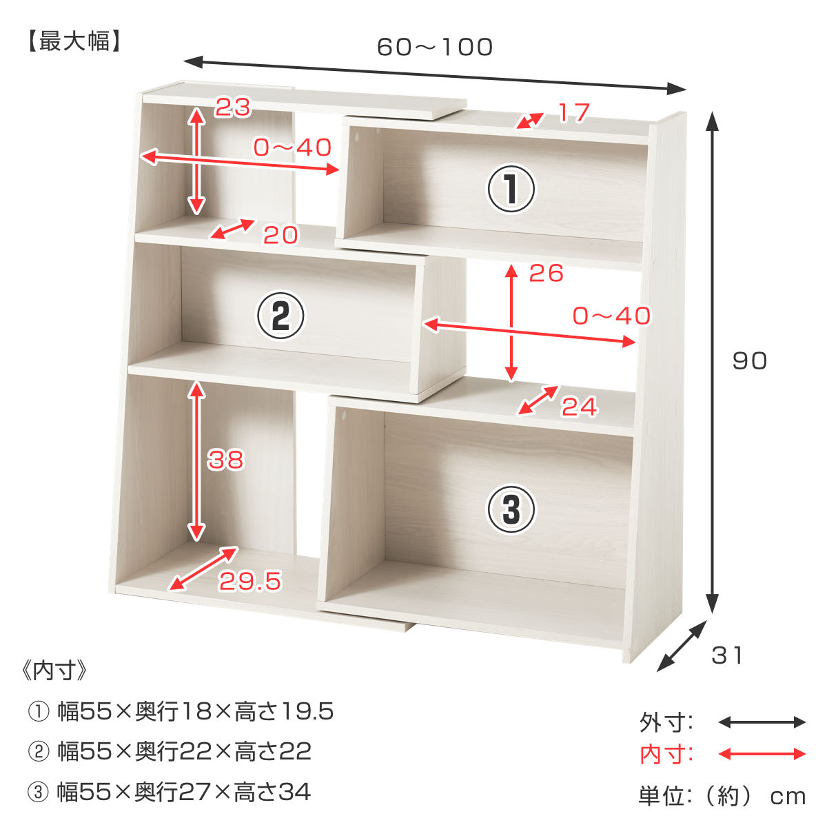 HAGiHARA（萩原） 伸縮スライドラック 幅60〜100cm 角度調整可能 木目