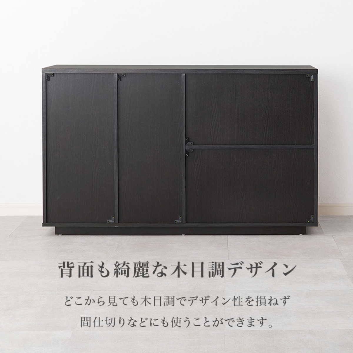 萩原家具本店 キャビネット ライト付き 【公式通販】