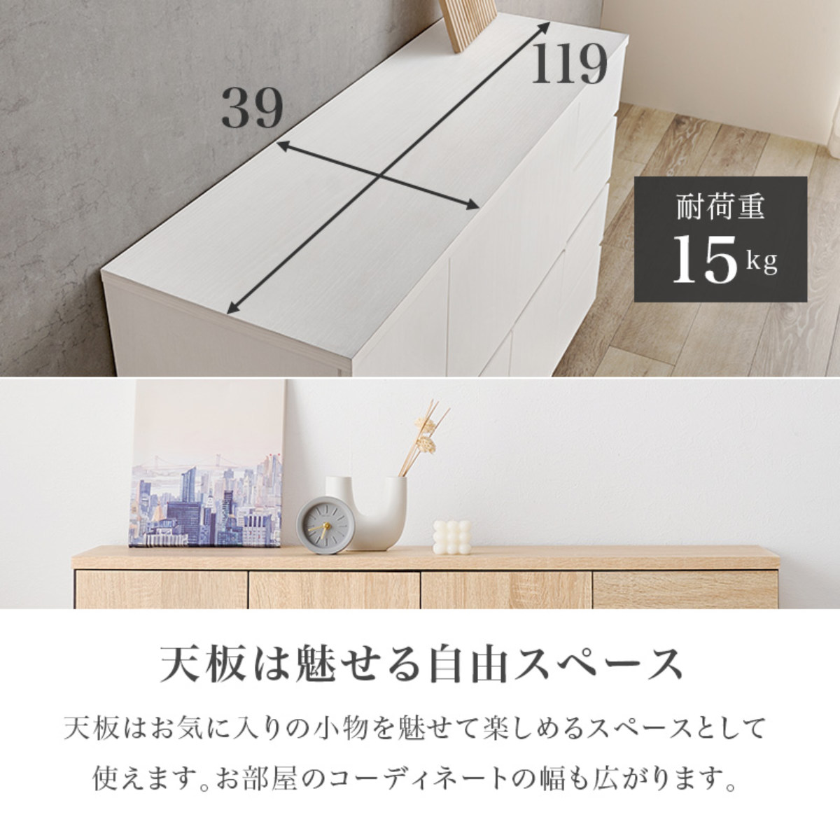 HAGiHARA（萩原） キャビネット 幅119cm 4段 木目調 （ チェスト