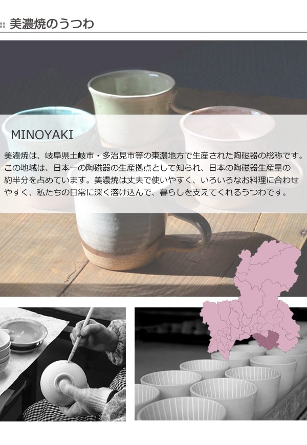 マグカップ レリーフ ドット 280ml 磁器製 美濃焼き （ コップ マグ