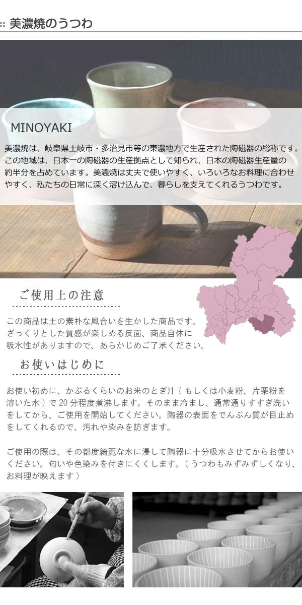 マグカップ ネージュ まるいマグ 287ml 3個セット 陶器製 美濃焼