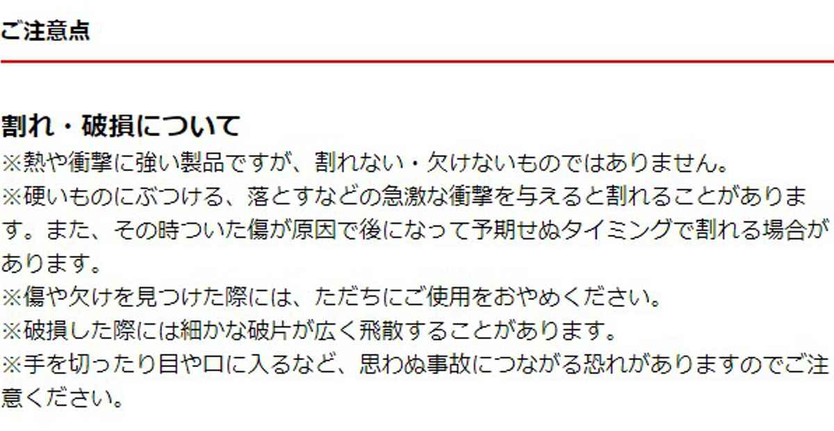 DURALEX（デュラレックス） コップ PICARDIE ピカルディ 500ml 同色6個