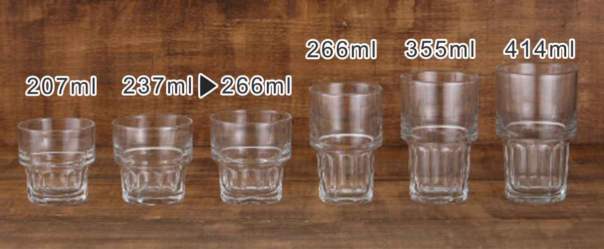 コップ 266ml Libbey ジブラルタル スタック ガラス （ グラス ガラス