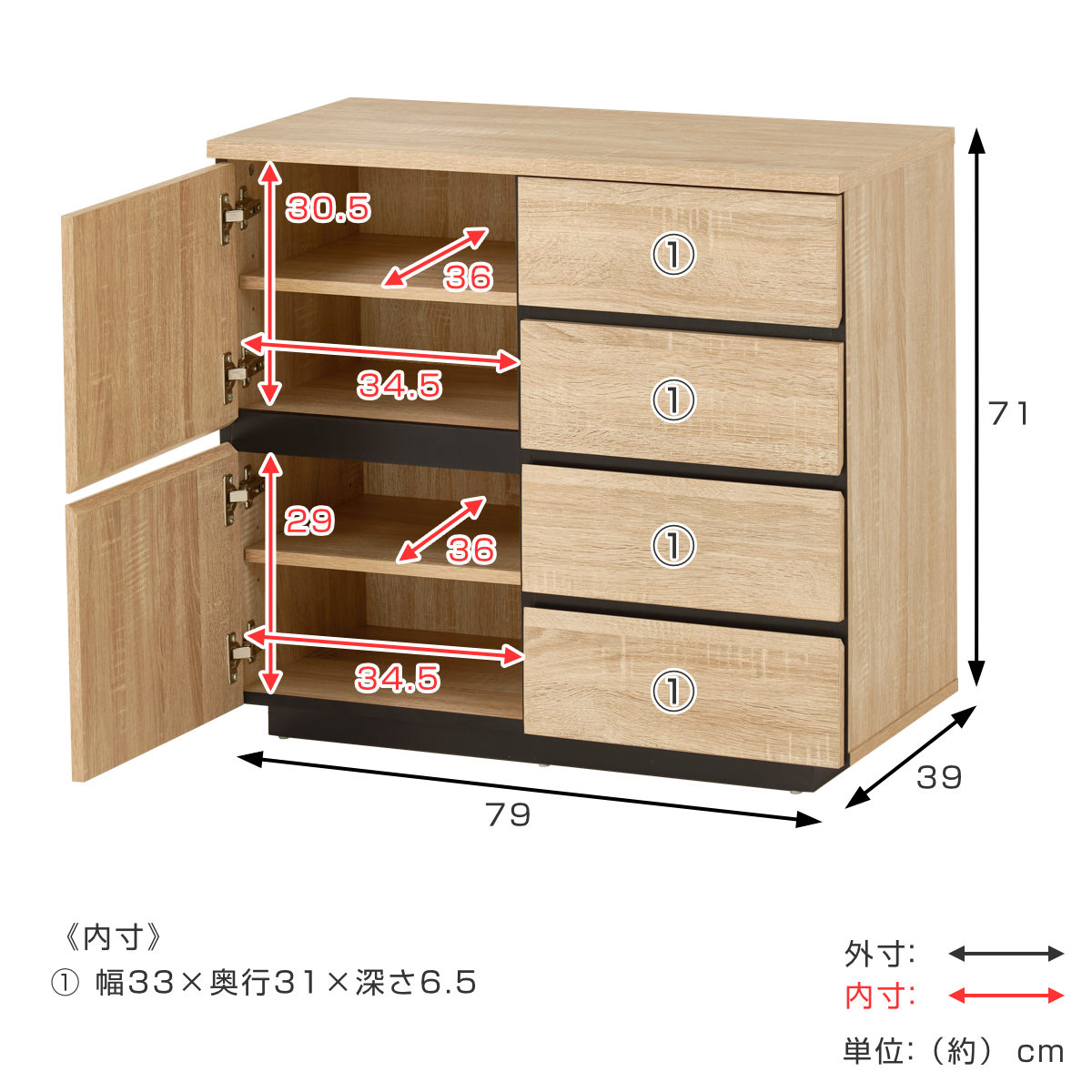 HAGiHARA（萩原） キャビネット 幅79cm 4段 木目調 （ チェスト