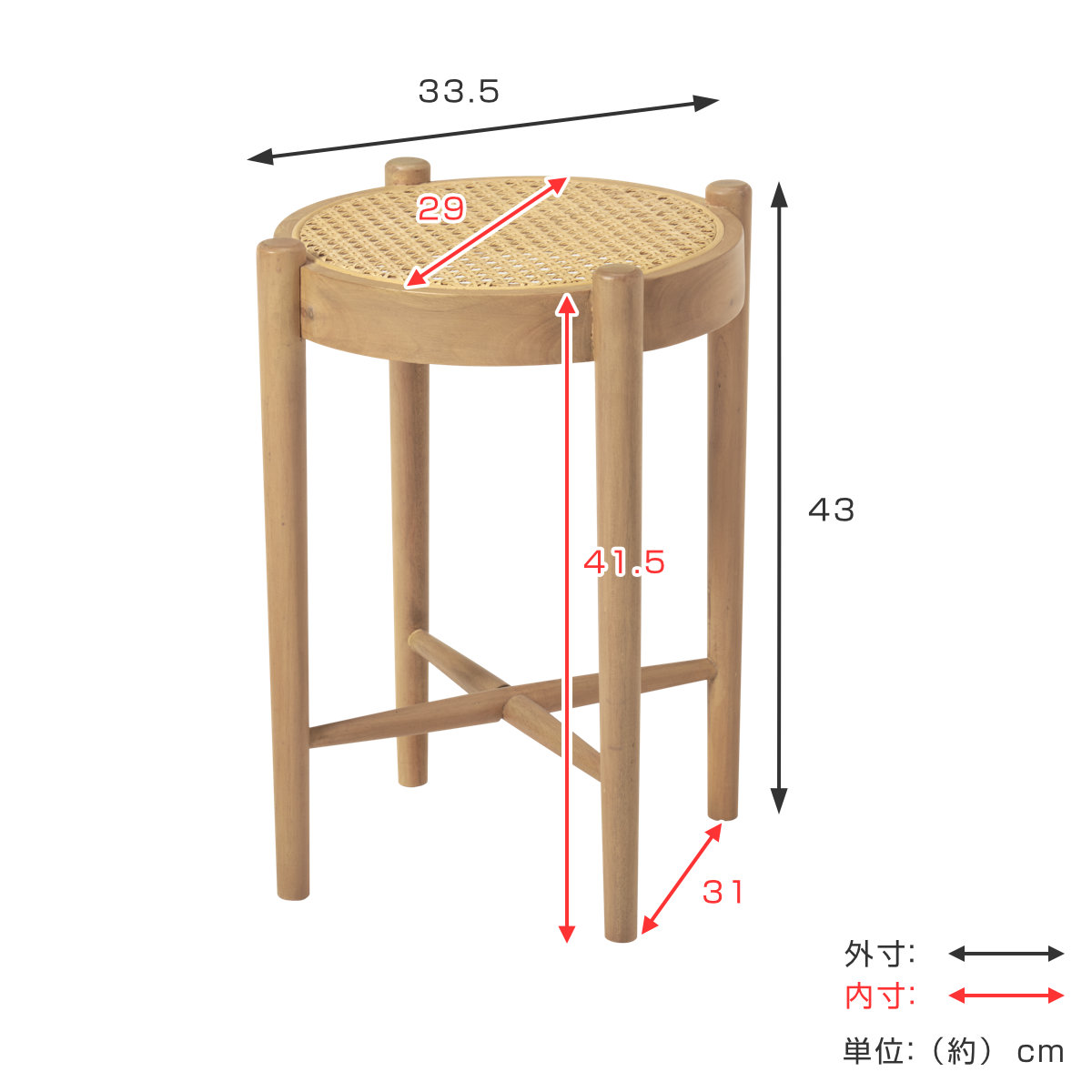 ナチュラル 美品 籐ラタン製 ラウンドスツール　ハギハラ　hagihara HAGiHARA（萩原） ラタン スツール 座面高41.5cm 天然木 かごめ編み