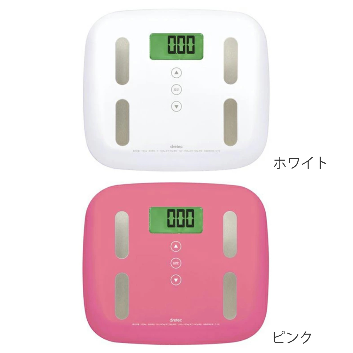 ドリテック 体重計 デジタル ピエトラプラス （ 体重 体組成計 体脂肪