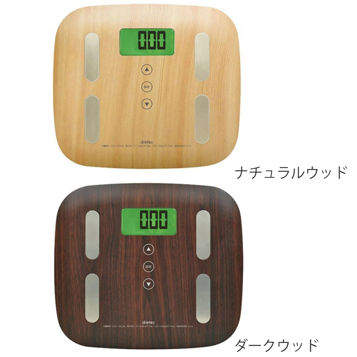 ドリテック 体重計 デジタル 体組成計 ヘルスメーター 木目調 （ 計測