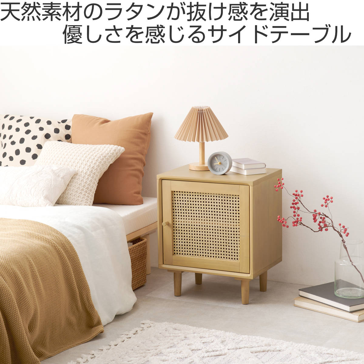 HAGiHARA（萩原） ラタン サイドテーブル 高さ55cm 天然木 かごめ編み