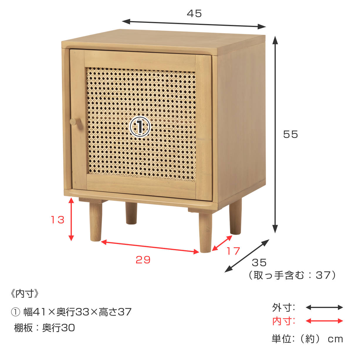 HAGiHARA（萩原） ラタン サイドテーブル 高さ55cm 天然木 かごめ編み