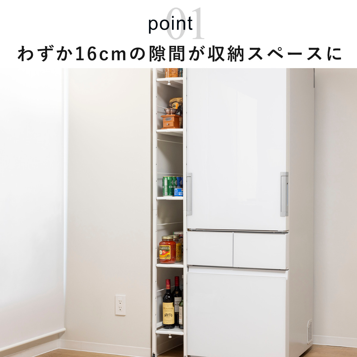 キッチンストッカー 幅が伸縮できるすき間収納ラック Sサイズ （ キャスター付き 伸縮 隙間収納 スリム すき間 隙間 収納 キッチンワゴン キッチンラック ）_4