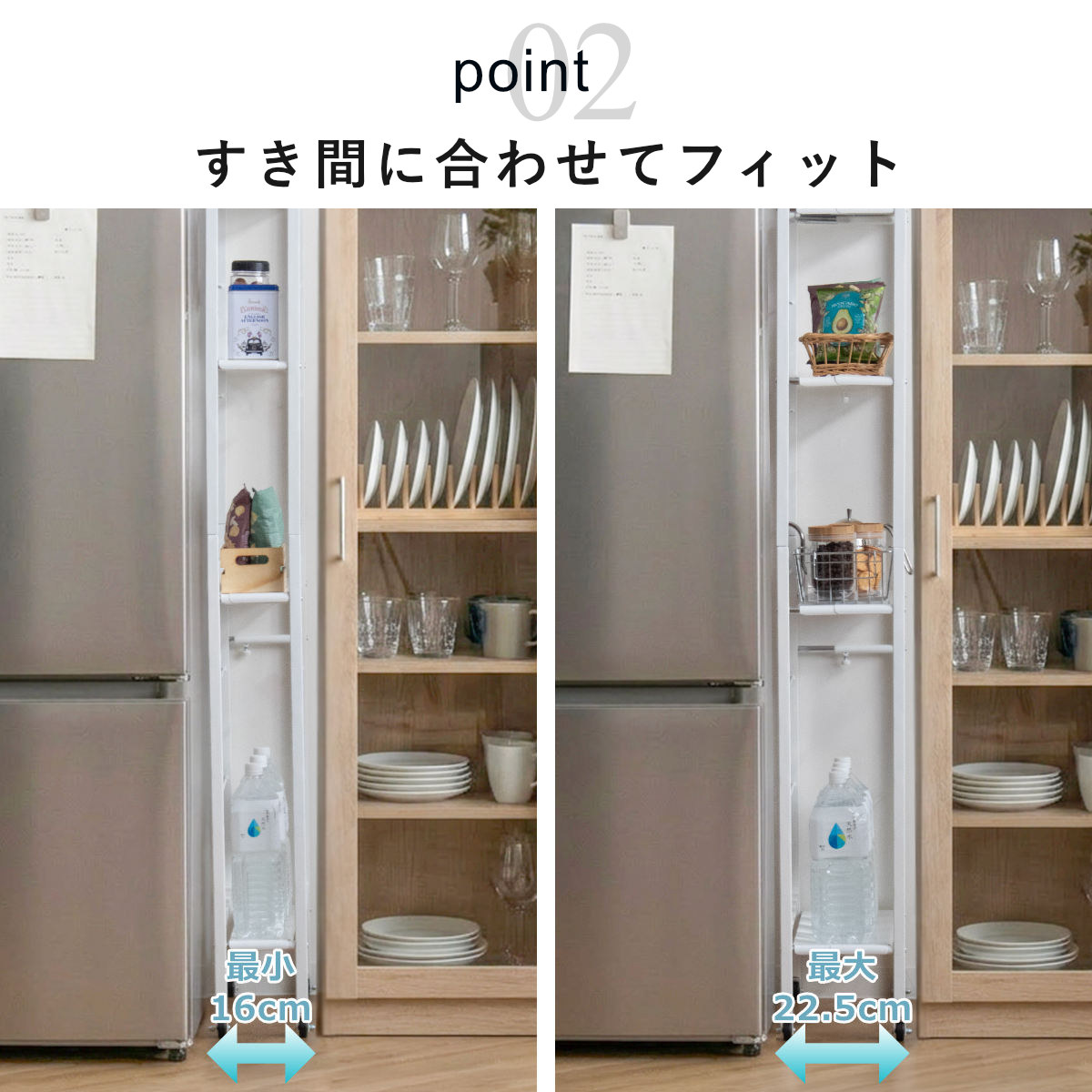 キッチンストッカー 幅が伸縮できるすき間収納ラック Sサイズ （ キャスター付き 伸縮 隙間収納 スリム すき間 隙間 収納 キッチンワゴン キッチンラック ）_5