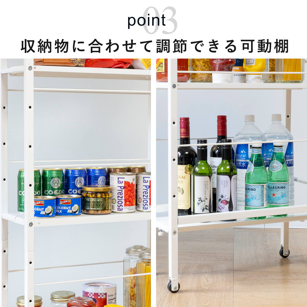 キッチンストッカー 幅が伸縮できるすき間収納ラック Sサイズ （ キャスター付き 伸縮 隙間収納 スリム すき間 隙間 収納 キッチンワゴン キッチンラック ）_6