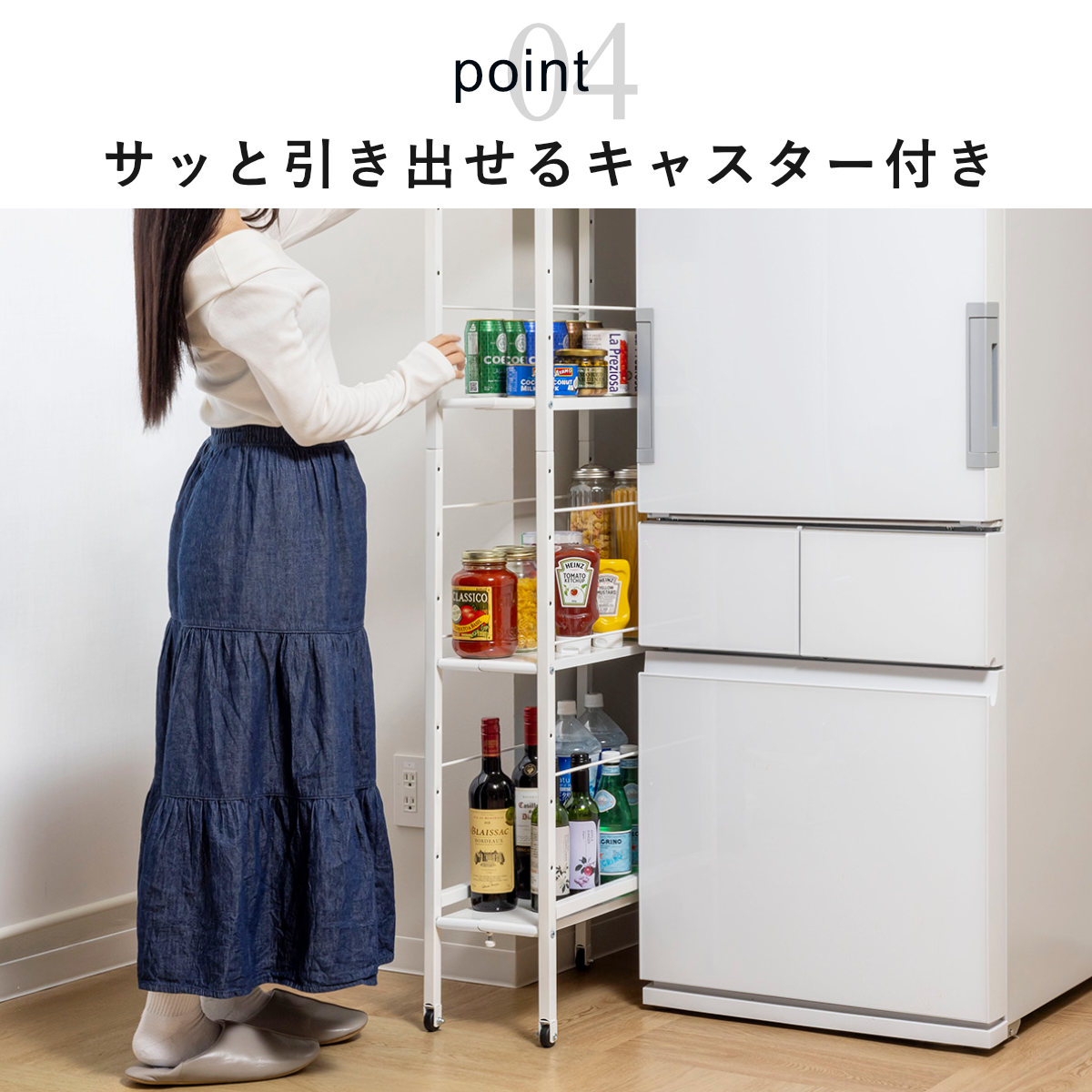 キッチンストッカー 幅が伸縮できるすき間収納ラック Sサイズ （ キャスター付き 伸縮 隙間収納 スリム すき間 隙間 収納 キッチンワゴン キッチンラック ）_7