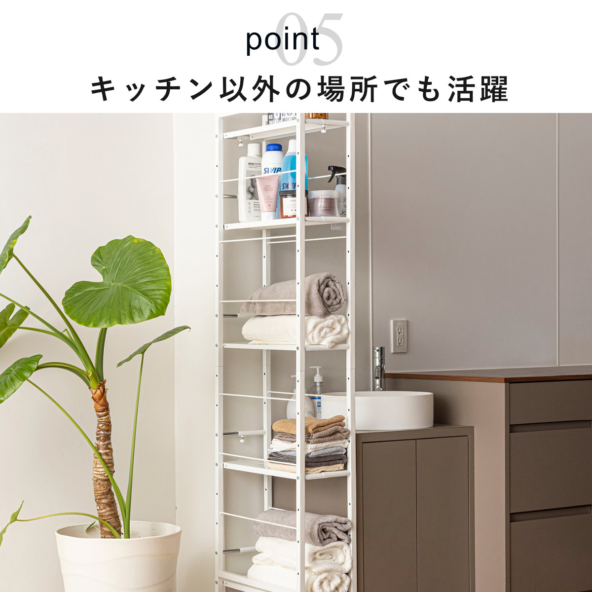 キッチンストッカー 幅が伸縮できるすき間収納ラック Sサイズ （ キャスター付き 伸縮 隙間収納 スリム すき間 隙間 収納 キッチンワゴン キッチンラック ）_8