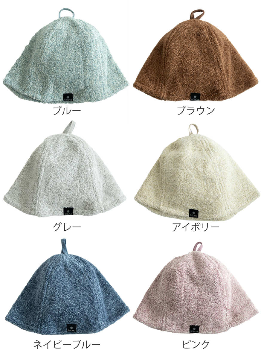 cocochiena（ココチエナ） サウナハット ココチエナサウナハット