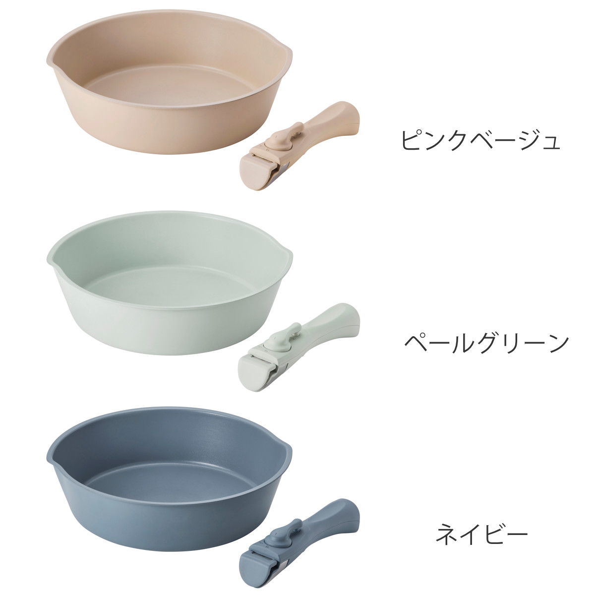 BRUNO（ブルーノ） フライパン 2点セット 26cm IH対応 着脱ハンドル式