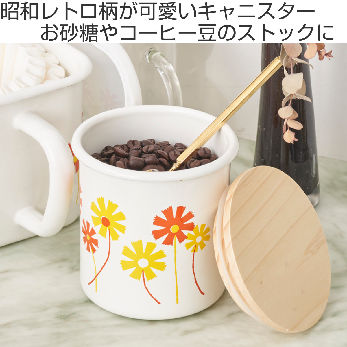 キャニスター　保存容器　缶　アンティーク タマハシ 保存容器 750ml アデリアレトロ キャニスター （ 日本製