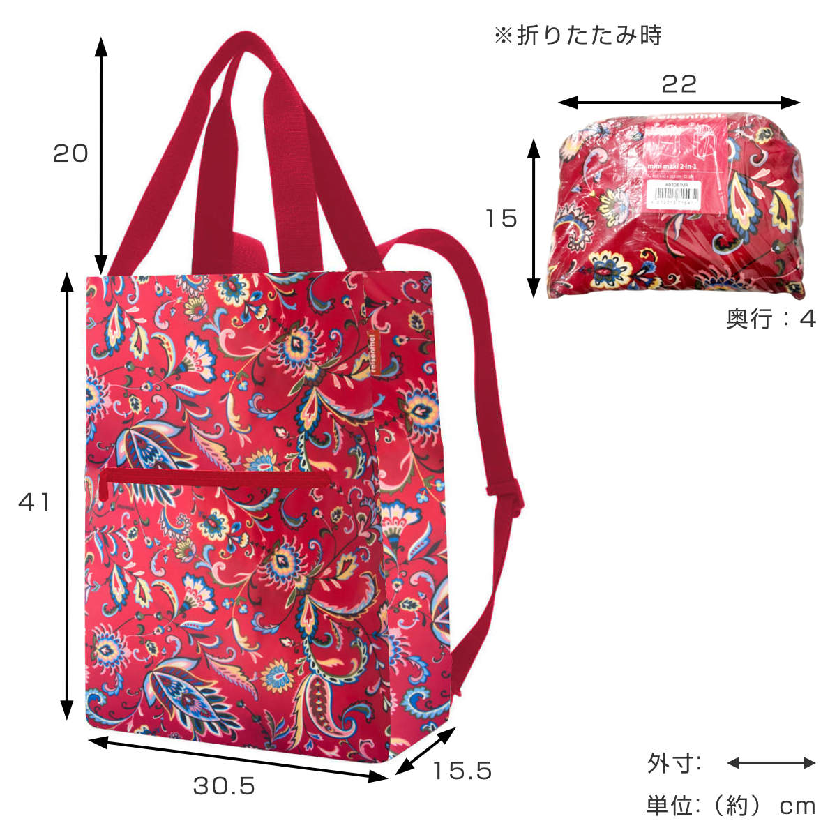 reisenthel（ライゼンタール） エコバッグ リュック MINI MAXI 2 IN 1