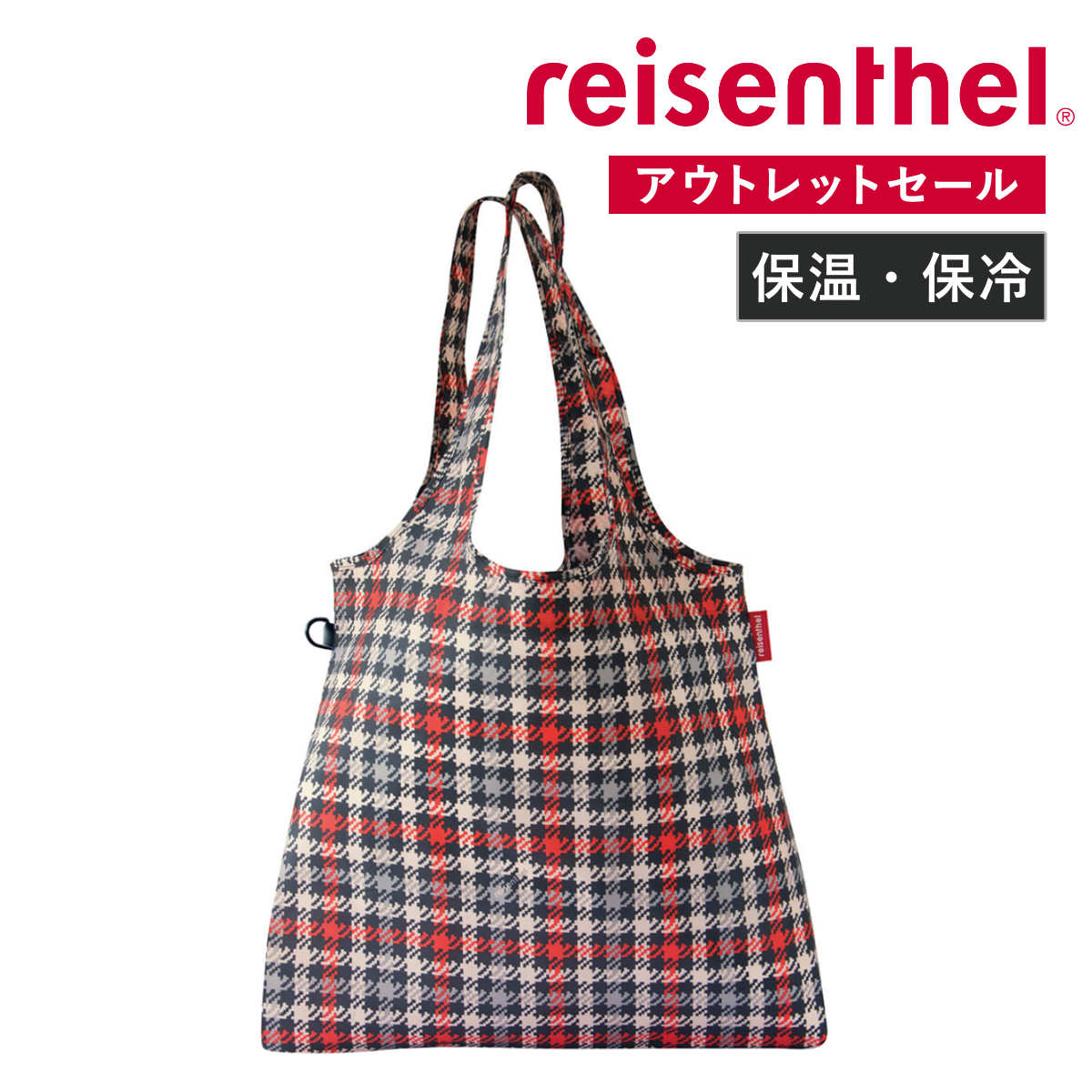 （アウトレット）エコバッグ 保冷 reisenthel MINI MAXI SHOPPER L ISO2 （ マイバッグ 保温 折りたたみ コンパクト 大容量 ファスナー ）