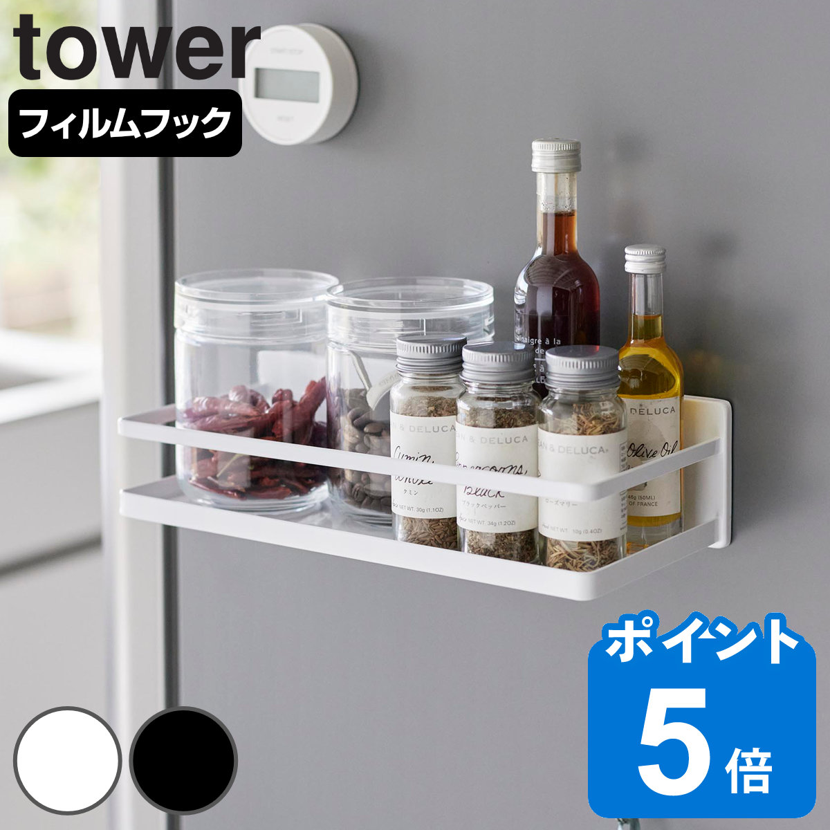 tower（タワー）特集 キッチン～お風呂、家中おしゃれに
