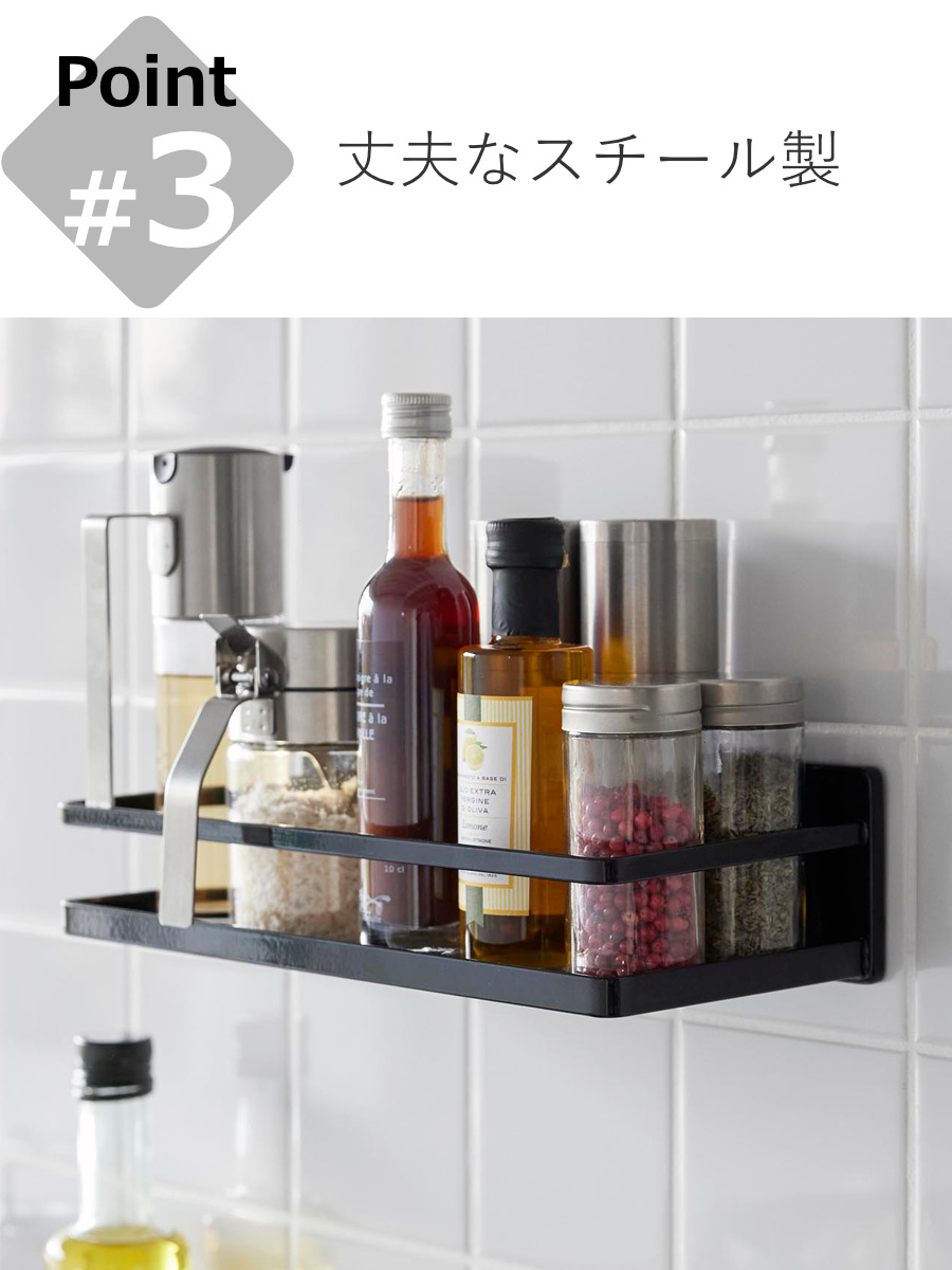 7cm（調味料ラック）｜キッチン収納、ラック | キッチン、日用品、文具