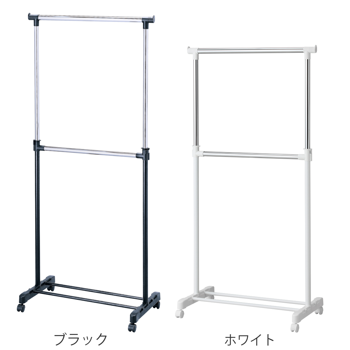 パール金属 ハンガーラック 2段パイプハンガー シングル 幅80