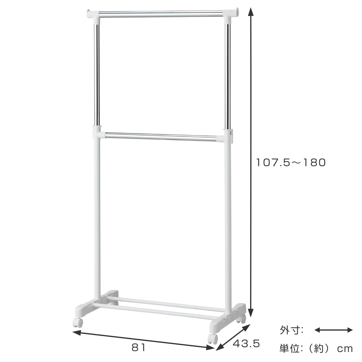 パール金属 ハンガーラック 2段パイプハンガー シングル 幅80