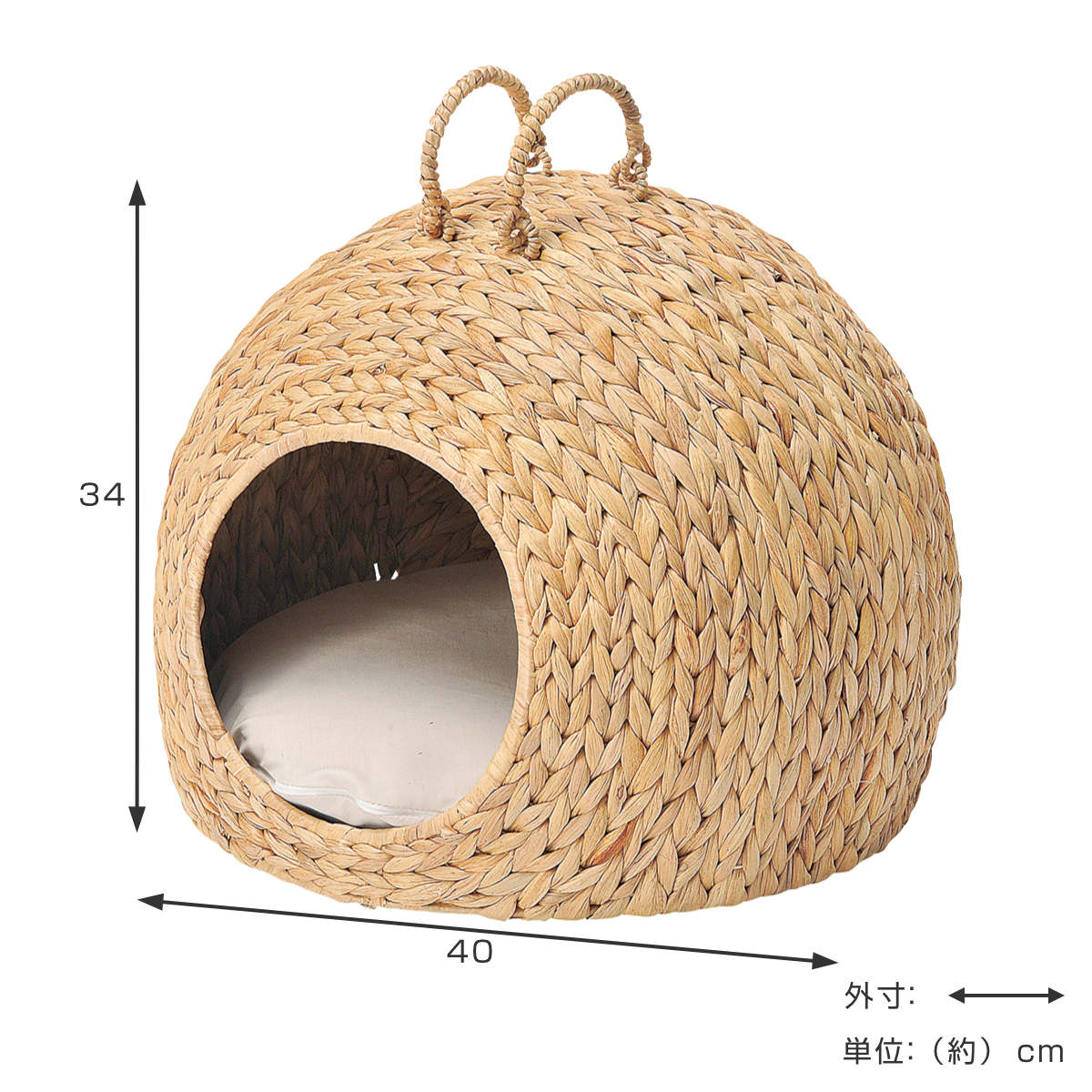 ちどり産業 猫ベッド ヒヤシンス ちぐら ドーム 天然素材 （ ペット用