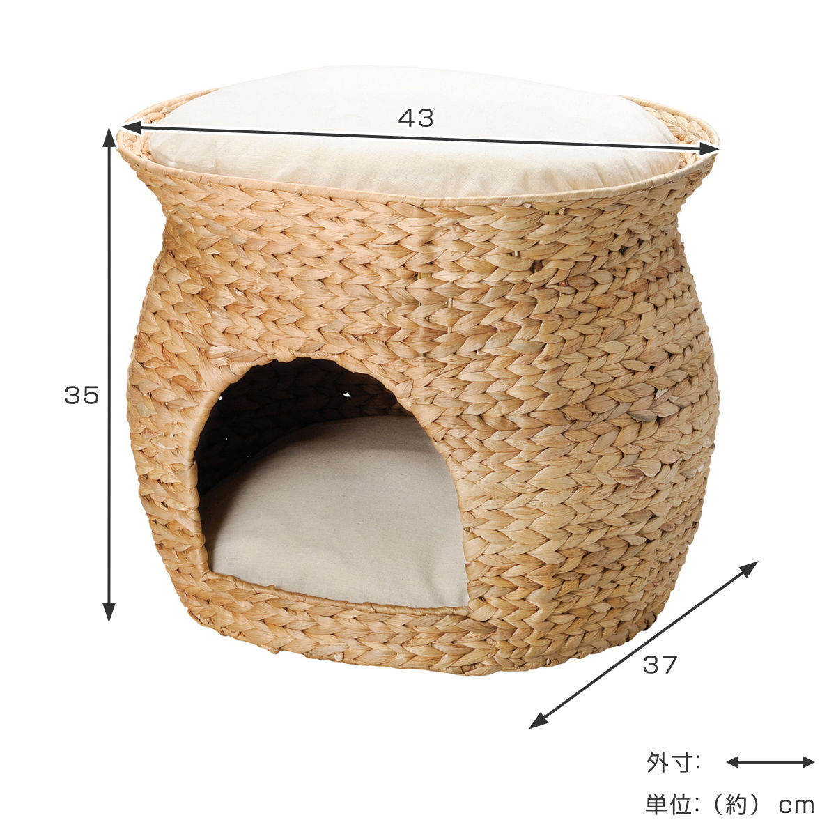 ちどり産業 猫ベッド ヒヤシンス ちぐら 2段 天然素材 （ ペット用