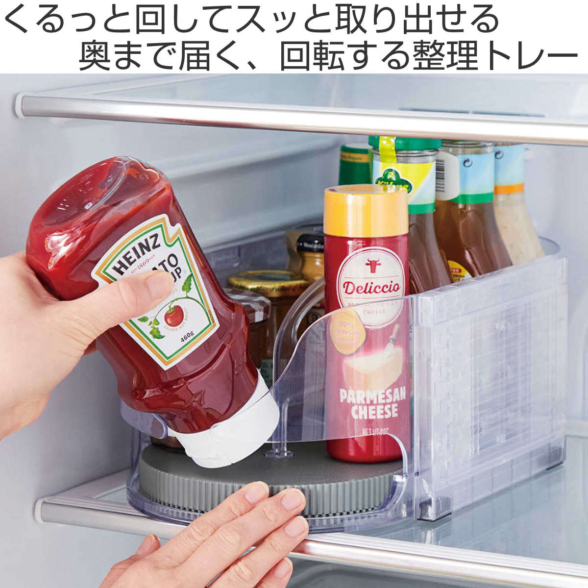 COGIT（コジット） 冷蔵庫収納 省スペース 調味料ラック マワリーナ DX