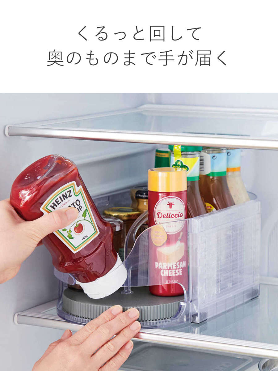 COGIT（コジット） 冷蔵庫収納 省スペース 調味料ラック マワリーナ DX
