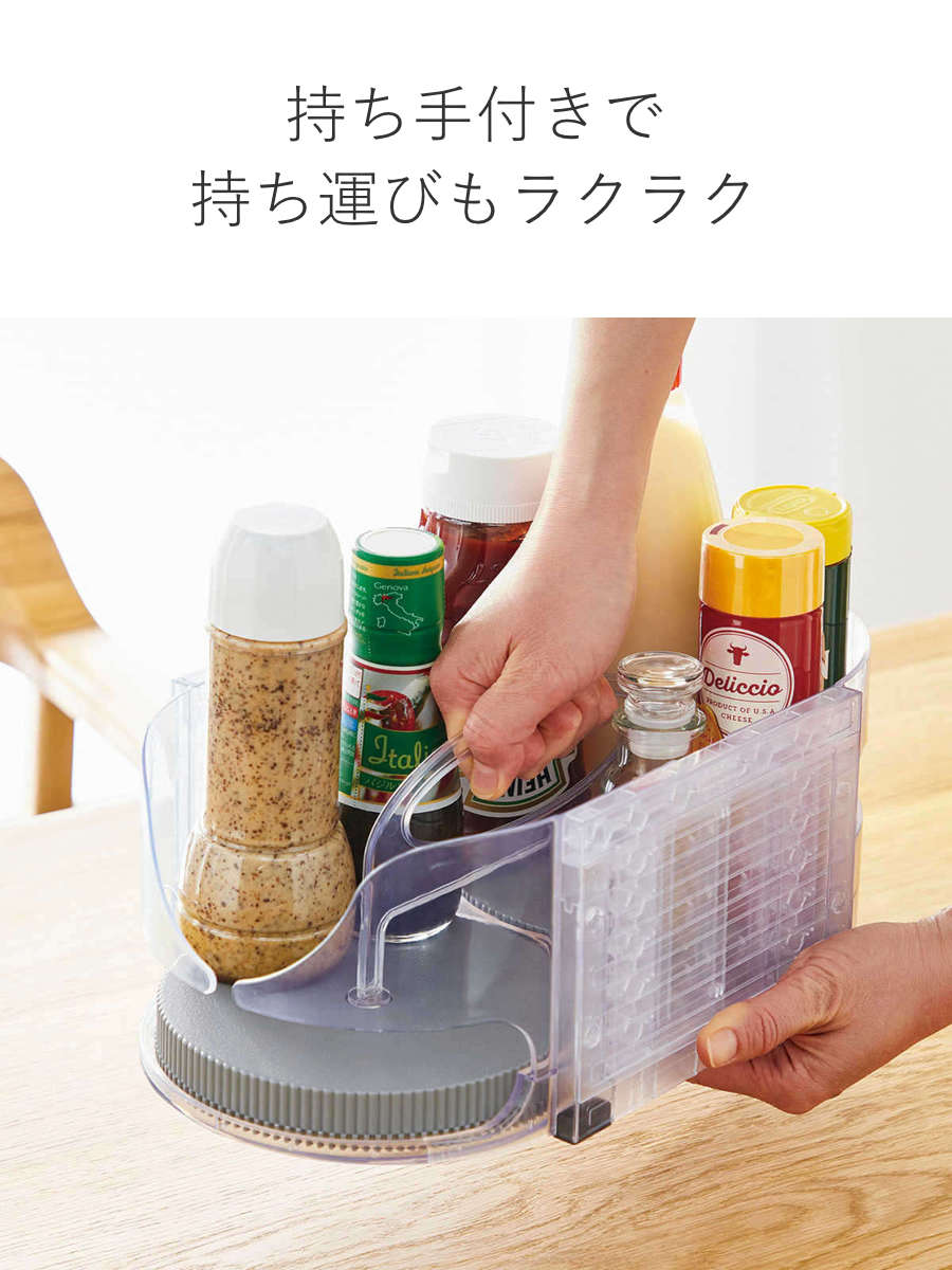 COGIT（コジット） 冷蔵庫収納 省スペース 調味料ラック マワリーナ DX
