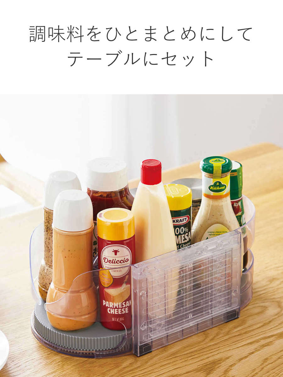 COGIT（コジット） 冷蔵庫収納 省スペース調味料ラック マワリーナ DX