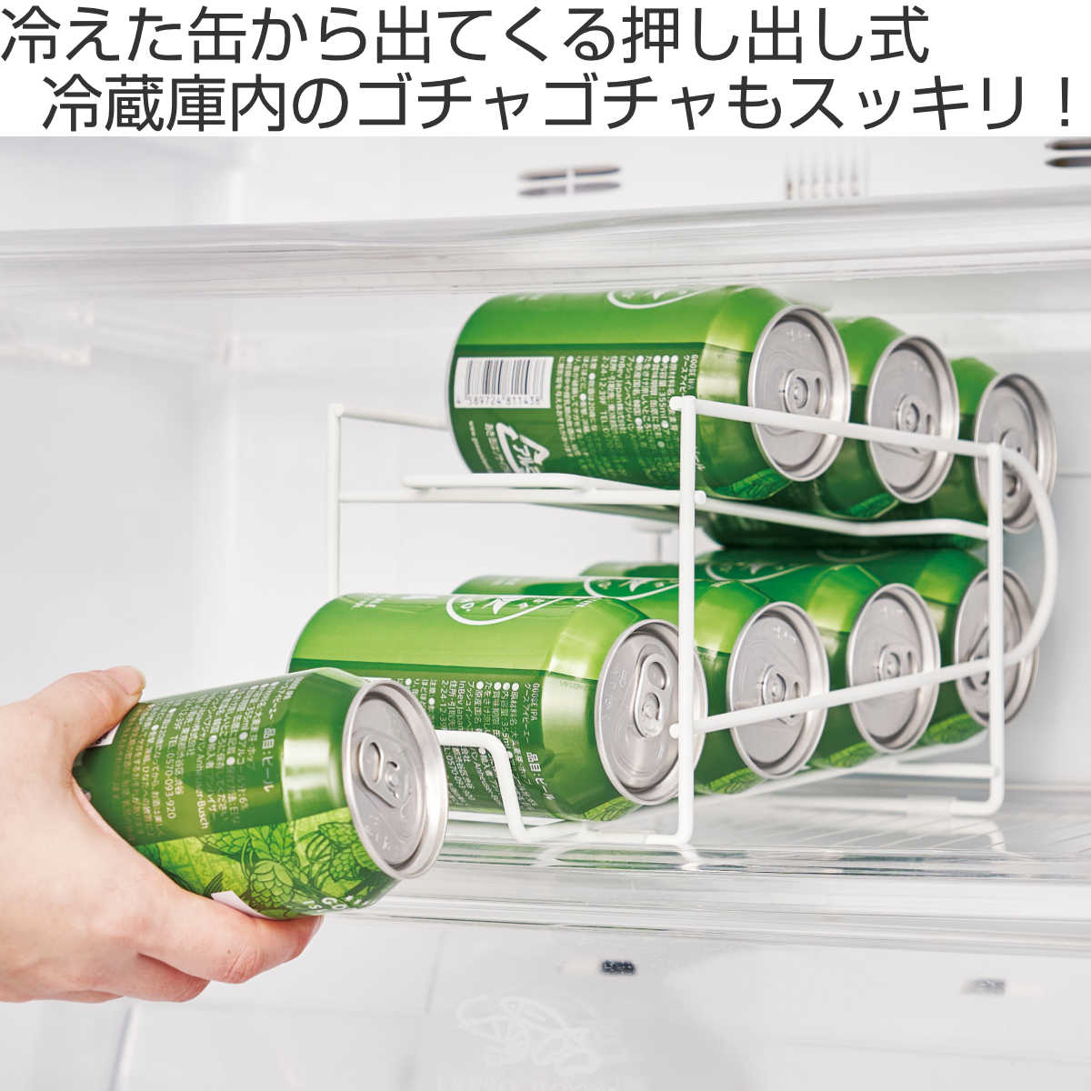缶ストッカー コロガシーナ 350ml用 ( ...の詳細画像1