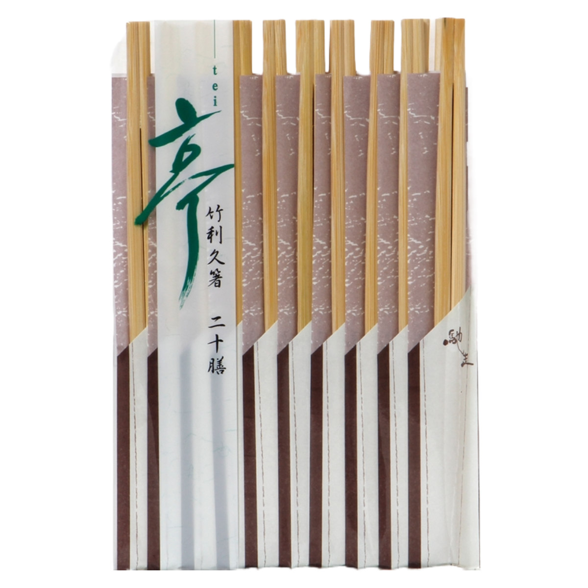 シンワ 割箸 20膳 亭 竹利休箸 （ 21cm 割り箸 割りばし 使い捨て お箸