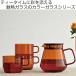 HARIO ハリオ ティー&コーヒーサーバー 600ml HARIO COLORS 耐熱ガラス ( 電子レンジ対応 ティーサーバー コーヒーサーバー ティーポット ) 関連画像1