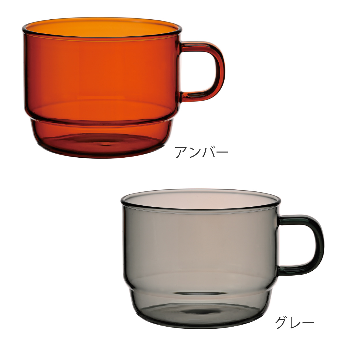 HARIO（ハリオ） マグカップ スタッキング 300ml HARIO COLORS 耐熱
