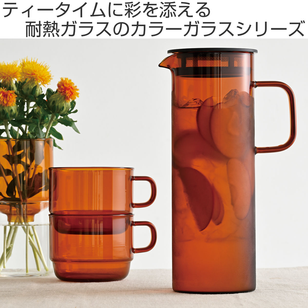 HARIO（ハリオ） ピッチャー 冷水筒 800ml コールドブリュー HARIO