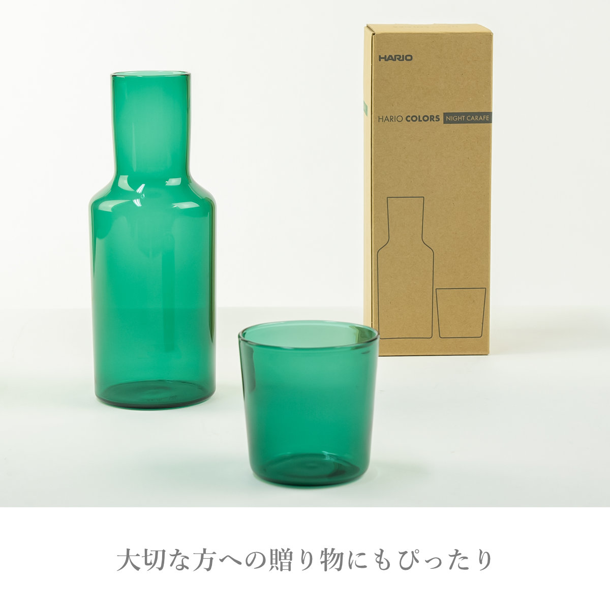 HARIO（ハリオ） カラフェ 600ml ナイトカラフェ HARIO COLORS 耐熱