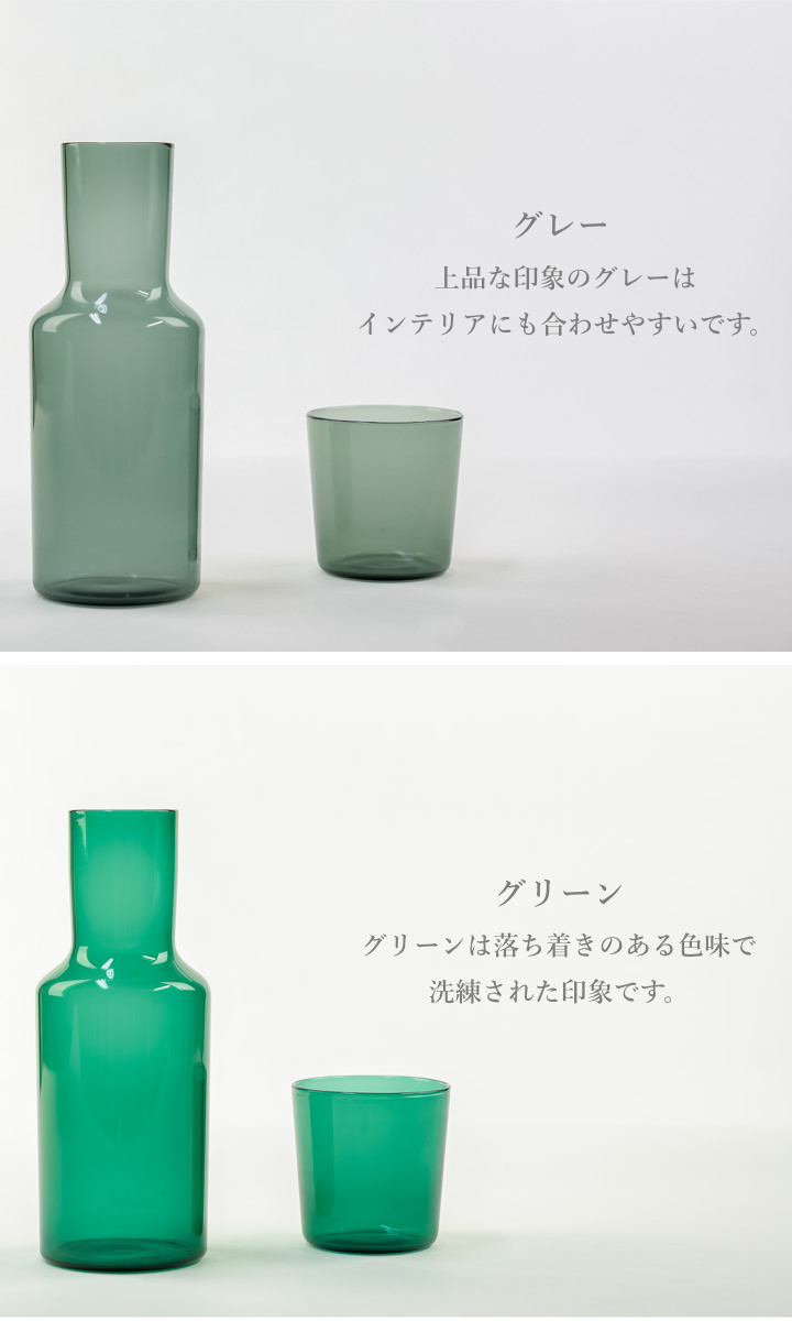 HARIO（ハリオ） カラフェ 600ml ナイトカラフェ HARIO COLORS 耐熱