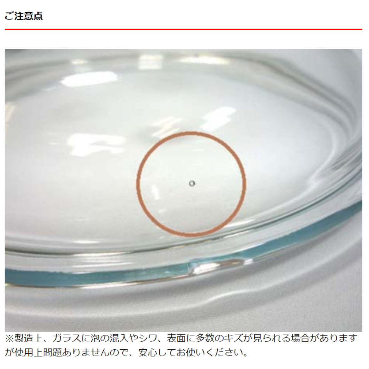 バイオタン ドーム型ガラス蓋 16cm ガストロラックス （ フライパン