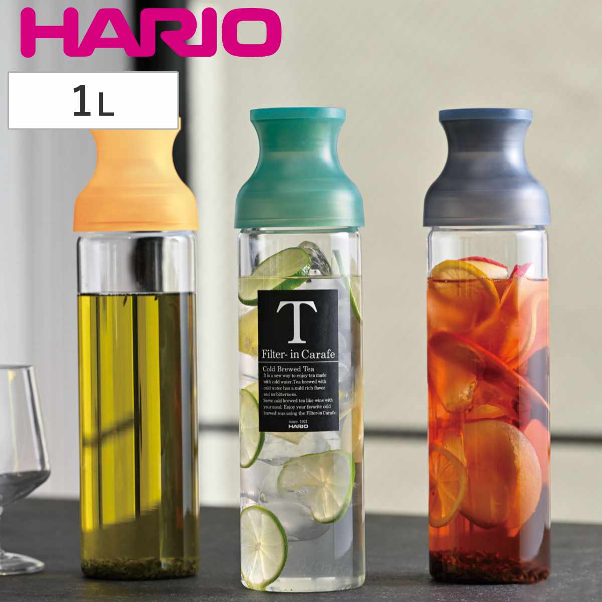 HARIO（ハリオ） フィルターインカラフェ 1L 耐熱ガラス （ 食洗機対応