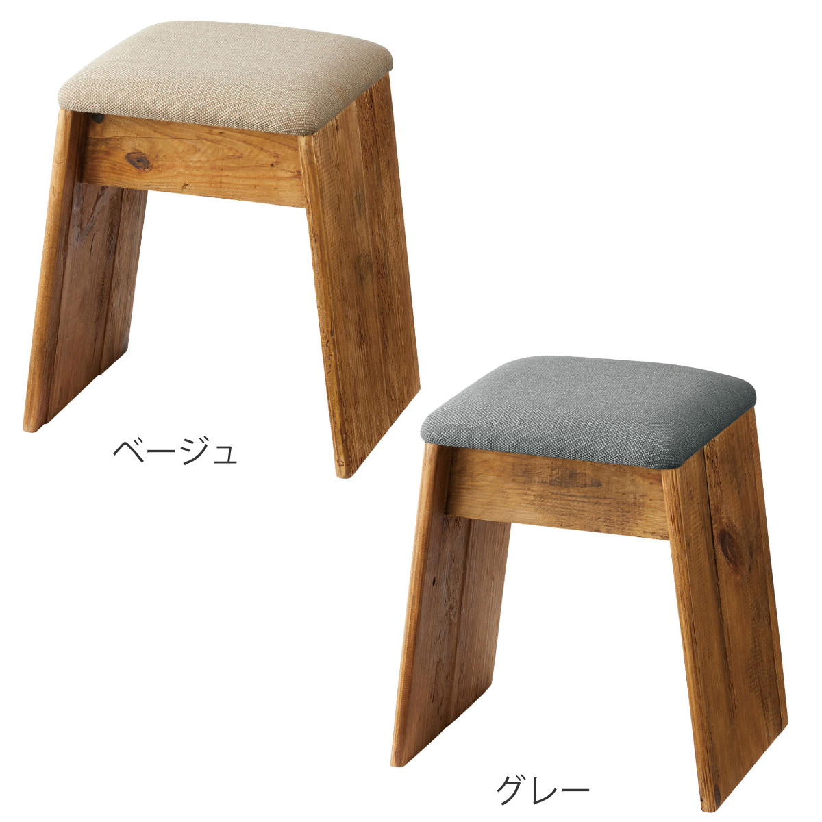 東谷 スツール 木製 座面高45cm （ 玄関 リビング 腰掛け 椅子 サイド