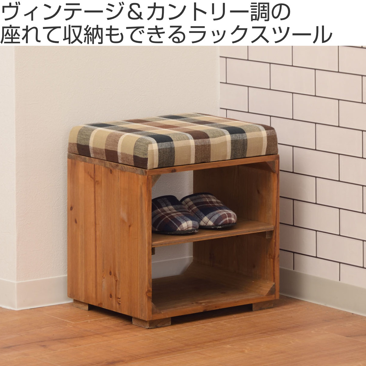 レグナテック スツール 腰掛 ウォールナット 収納ボックス付￼ LEGNATEC レグナテック〗リーベ 数量限定 収納スツール – 家具のトータル