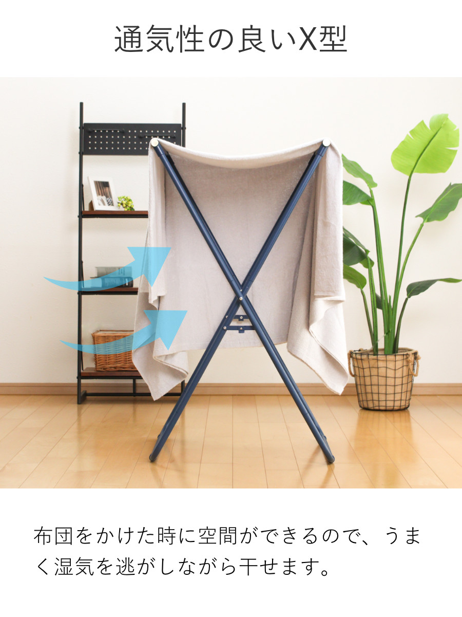 BRUNO（ブルーノ） 布団物干し 室内 インテリアふとんハンガー