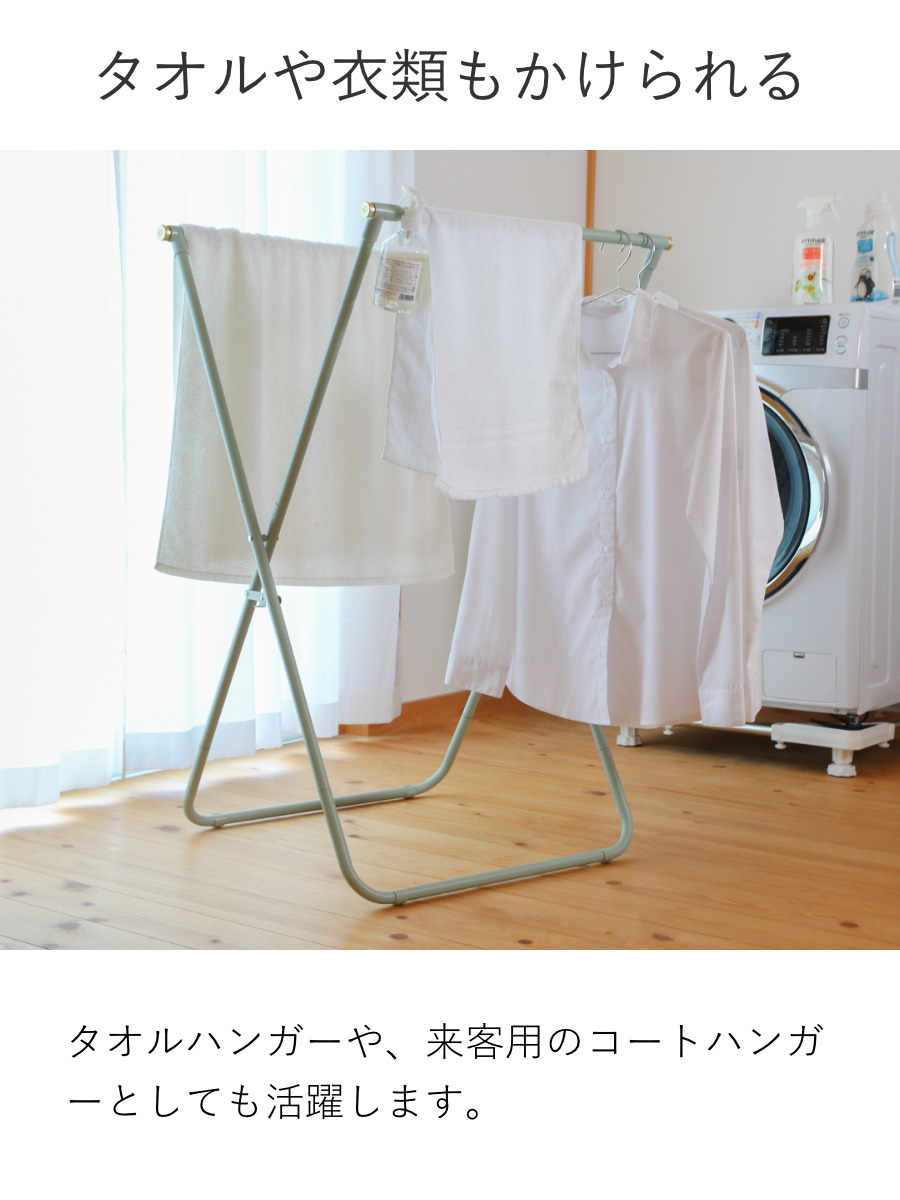 BRUNO（ブルーノ） 布団物干し 室内 インテリアふとんハンガー