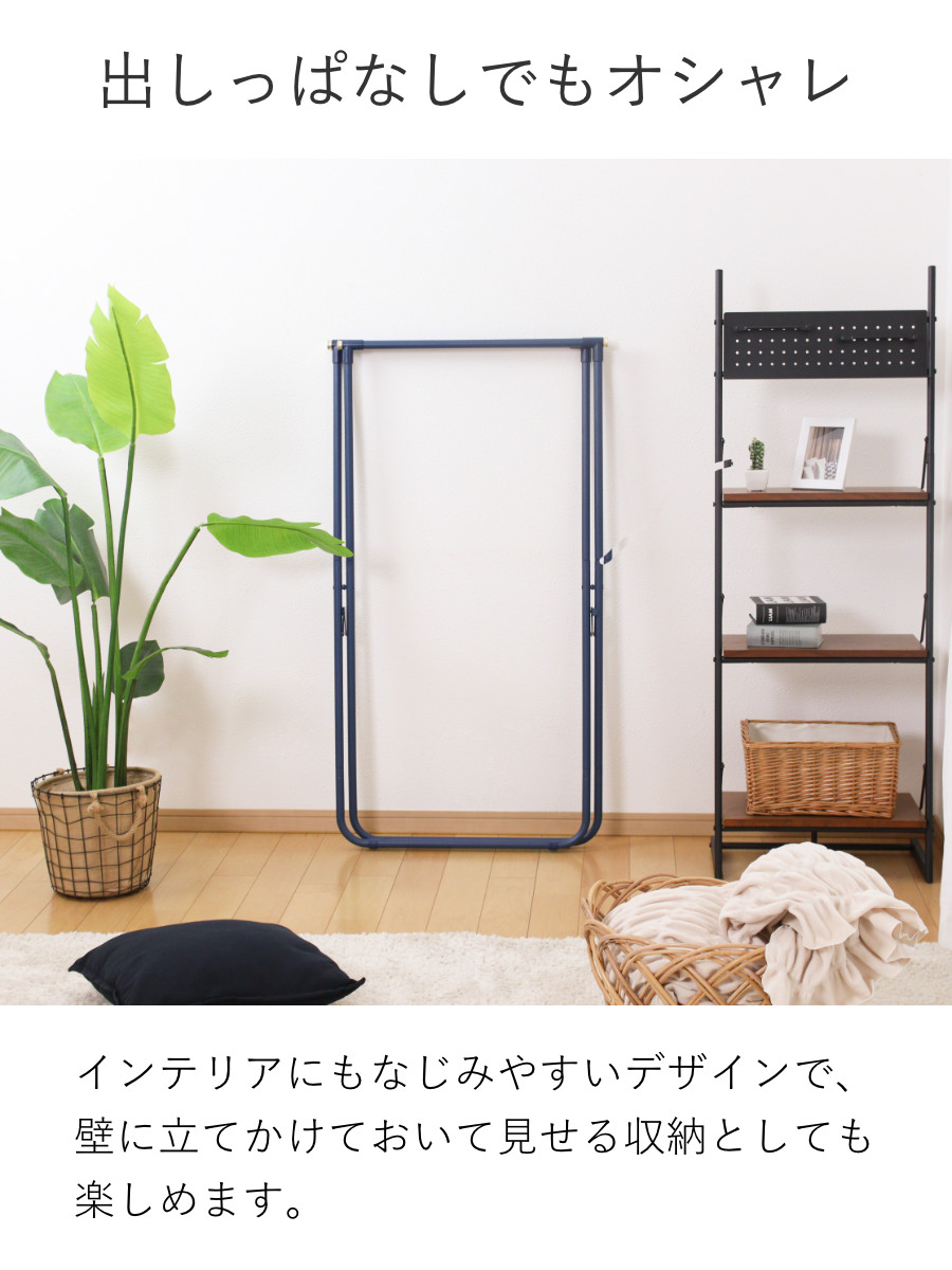 BRUNO インテリアふとんハンガー BRUNO（ブルーノ） 布団物干し 室内 インテリアふとんハンガー