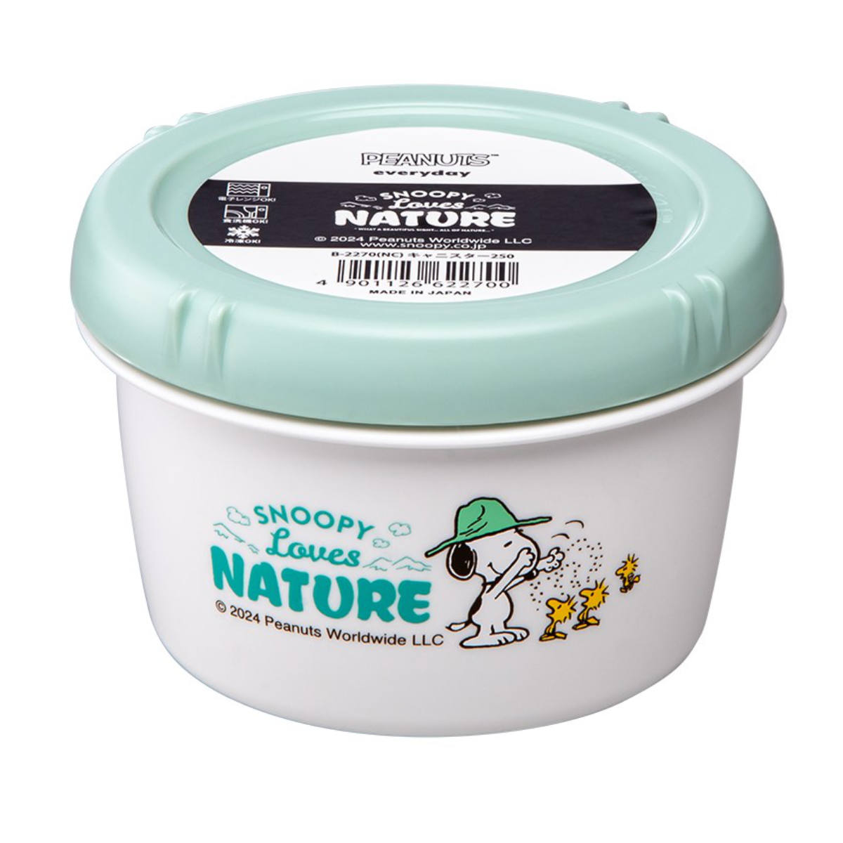 Lustroware（ラストロウェア） 保存容器 250ml スヌーピー