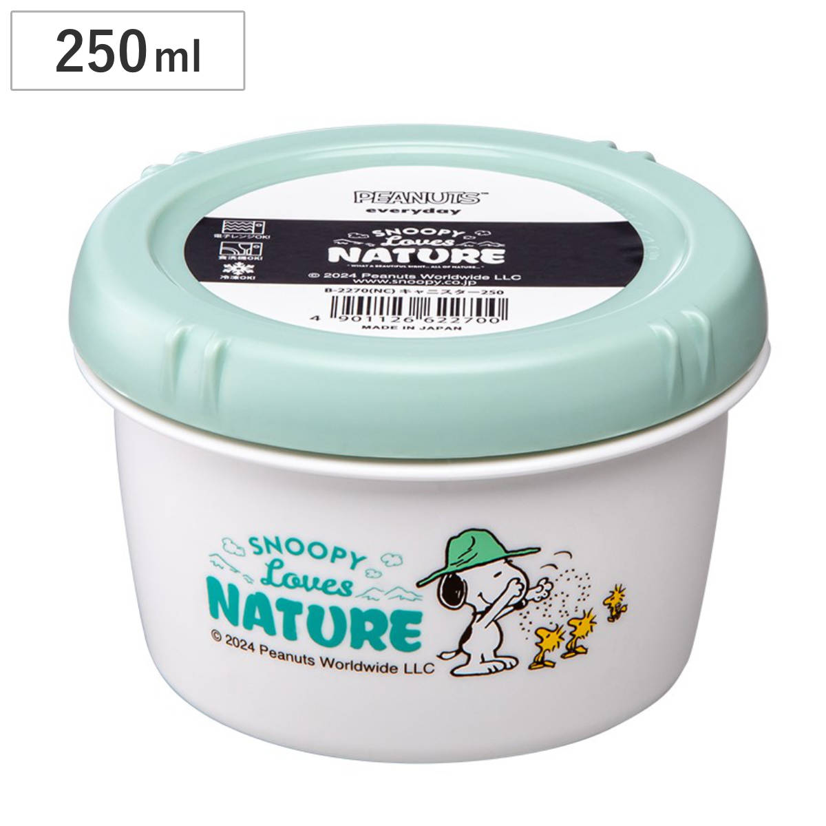 Snapware pyrex PEANUTS保存容器 2個セット　＋水筒 Snapware pyrex PEANUTS保存容器 2個セット＋水筒